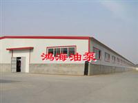 瀝青泵-保溫泵-高粘度泵